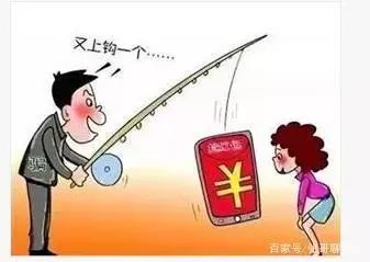 闲鱼上便宜二手