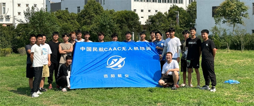 广州无人机考证