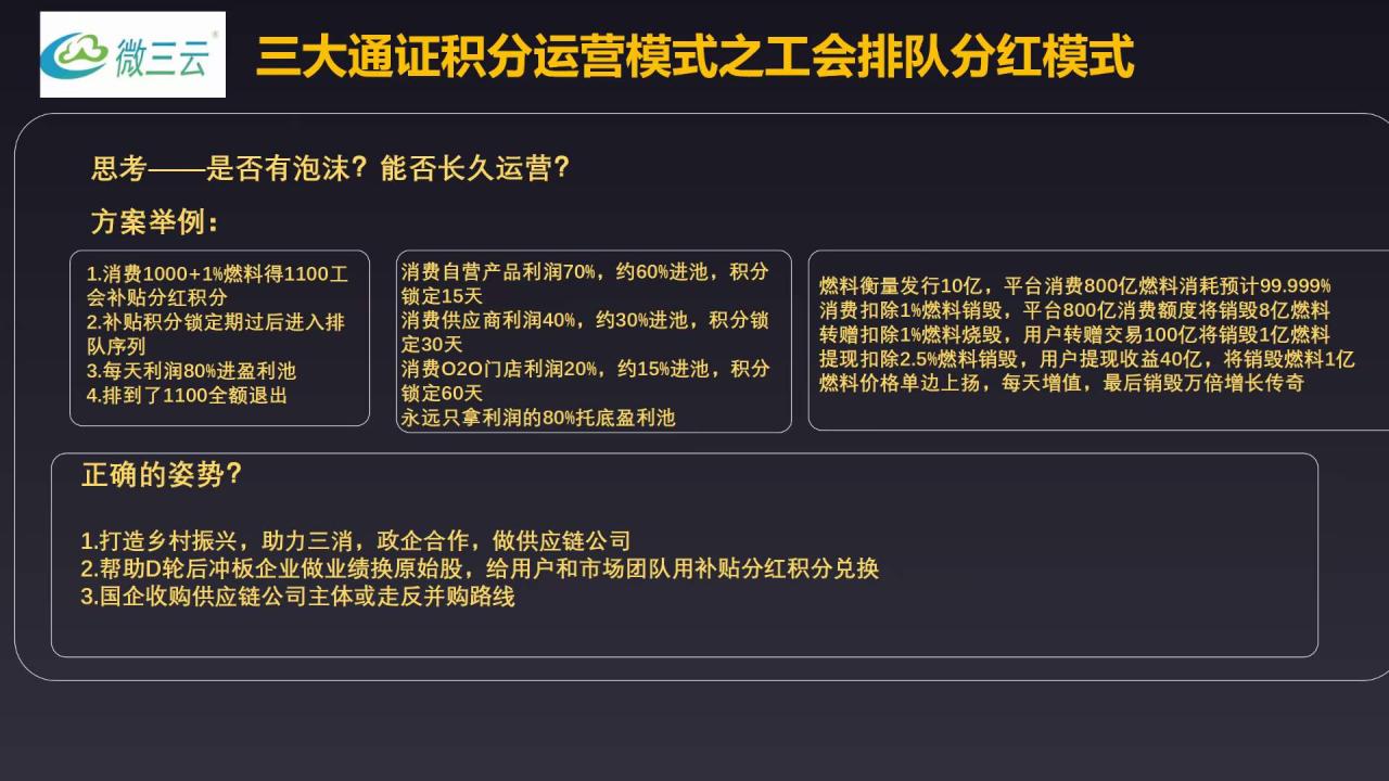 共享wifi贴能赚到钱吗