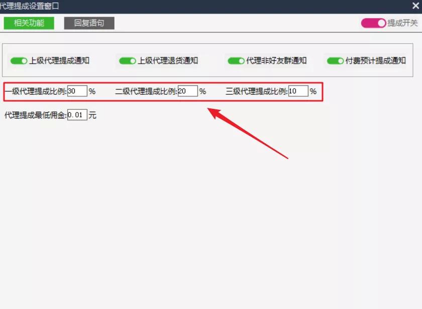 淘宝客种草分享
