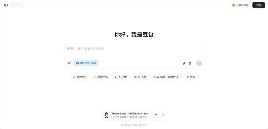 网文码字用什么软件