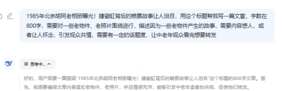 博主靠什么收入