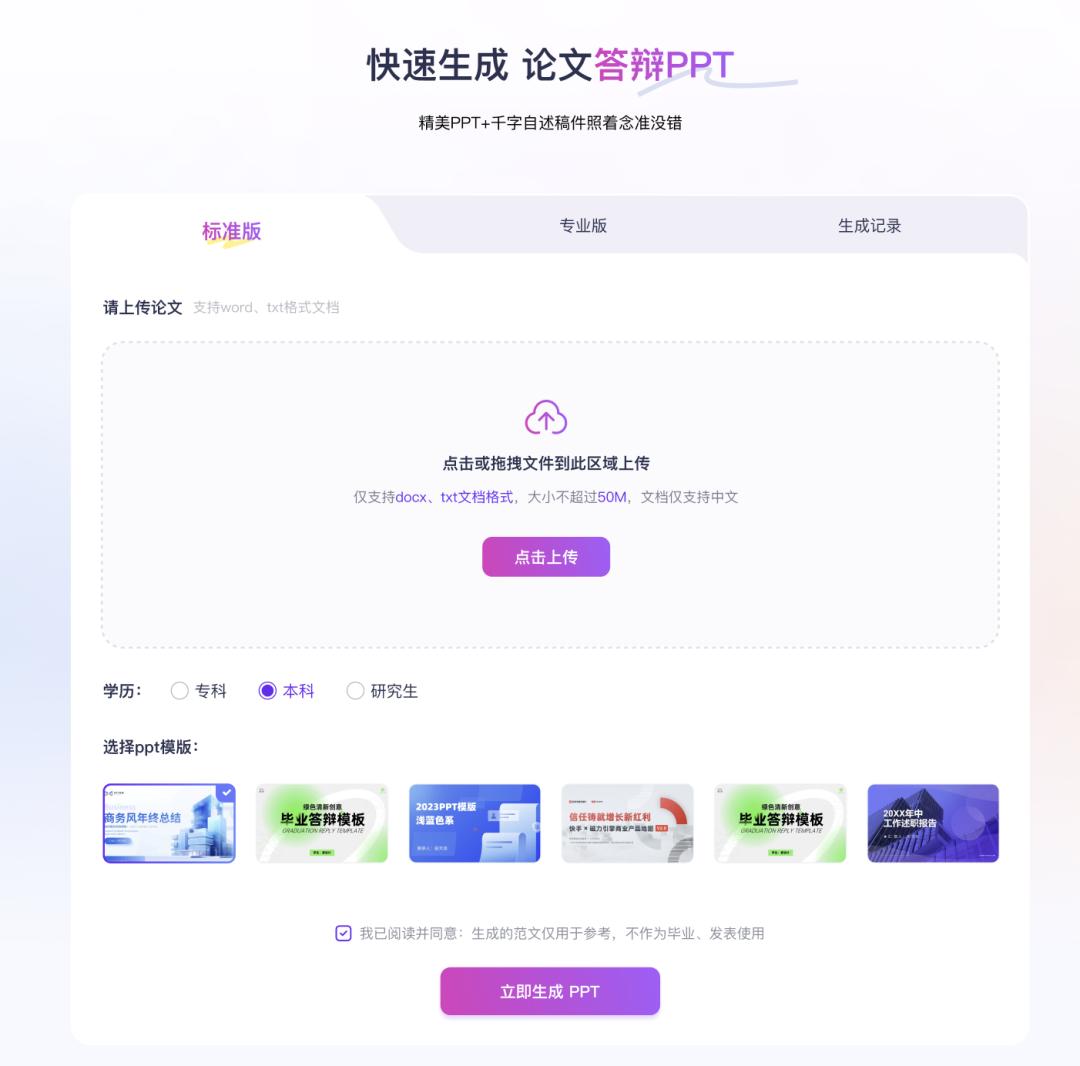 网文码字用什么软件