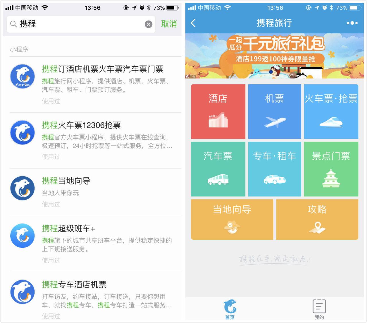 拼多多转化好没流量