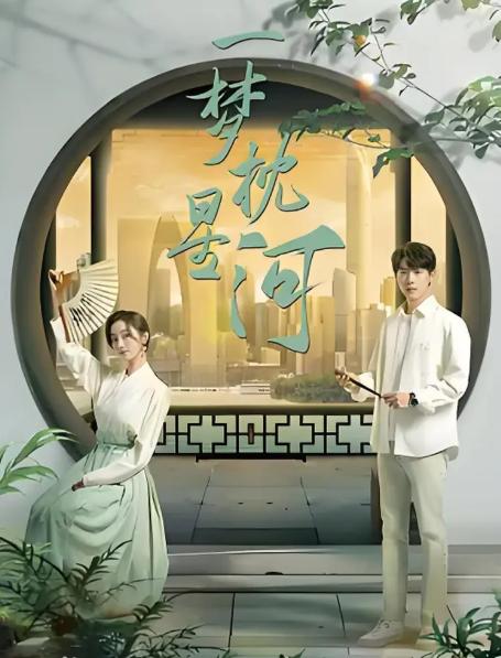 短剧推广授权平台免费