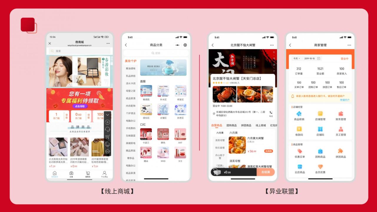 共享wifi贴能赚到钱吗