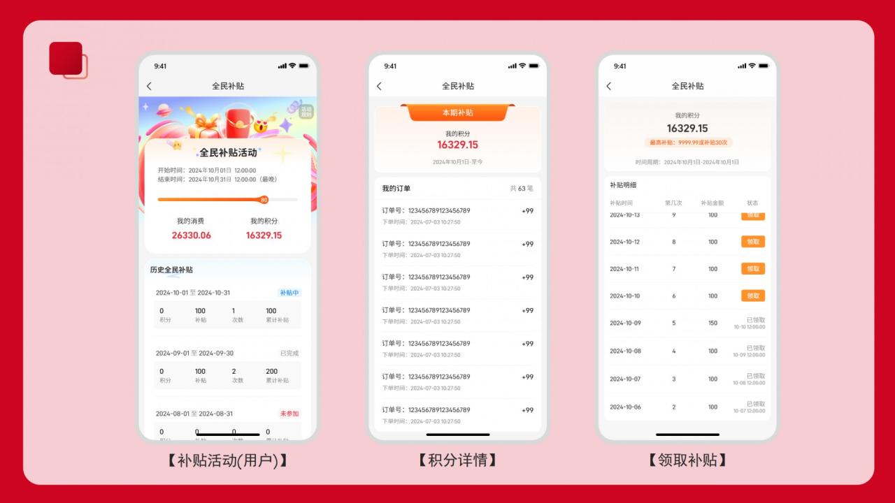 共享wifi贴能赚到钱吗