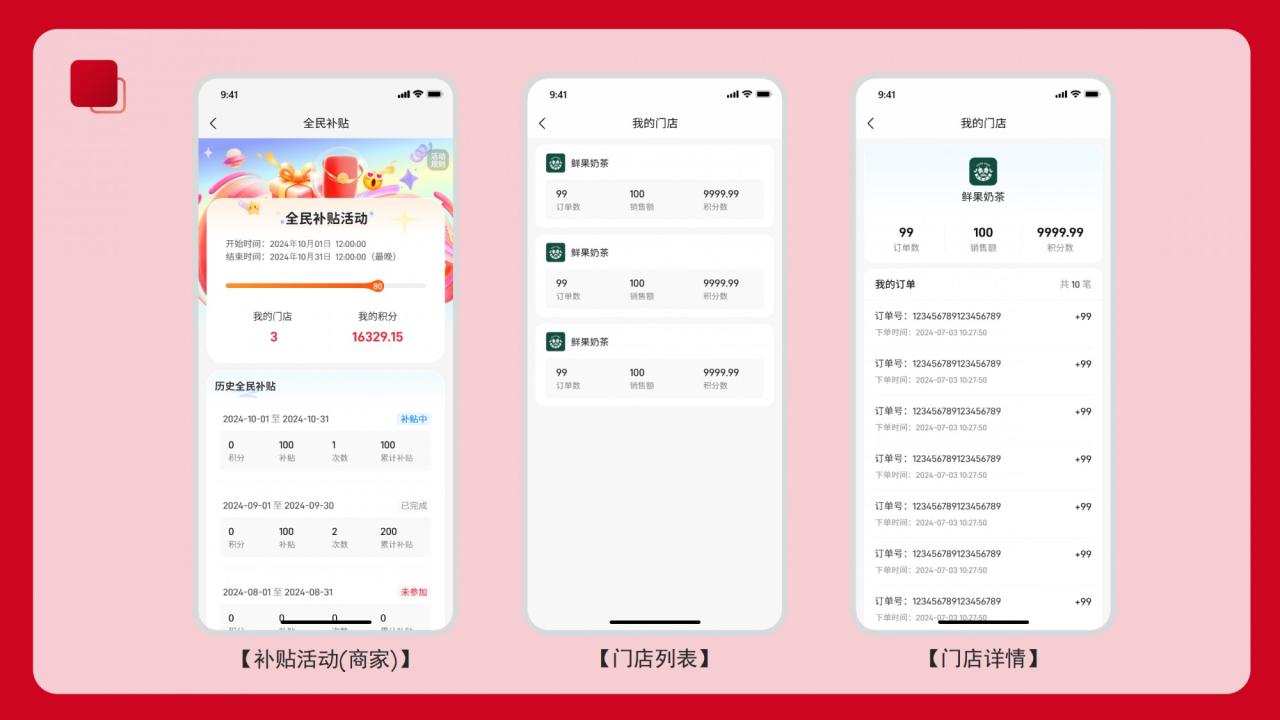共享wifi贴能赚到钱吗