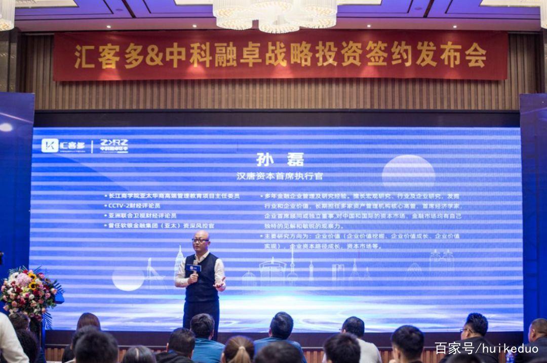 智店未来合伙人