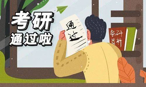 考研科目有哪些