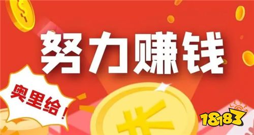 十大赚钱的短视