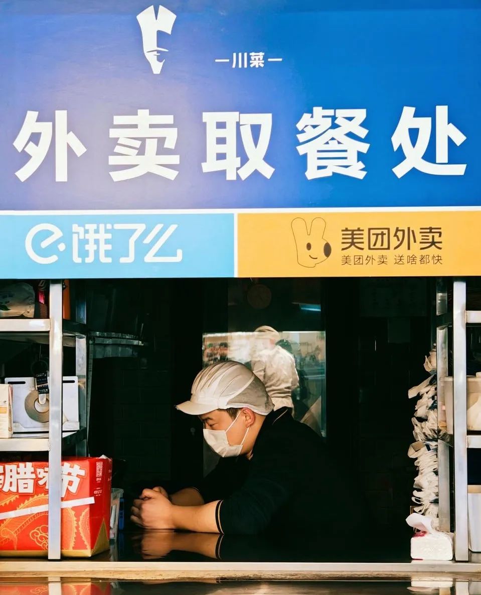 闪购和饿了么的区别