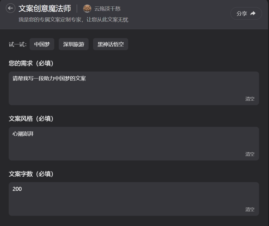 个人如何参与数字化转型