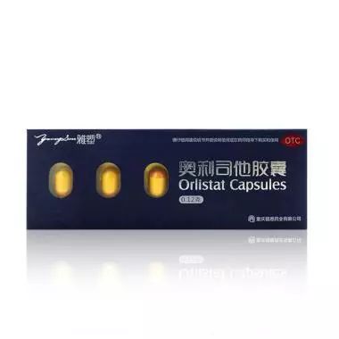 中国唯一认可的减肥药