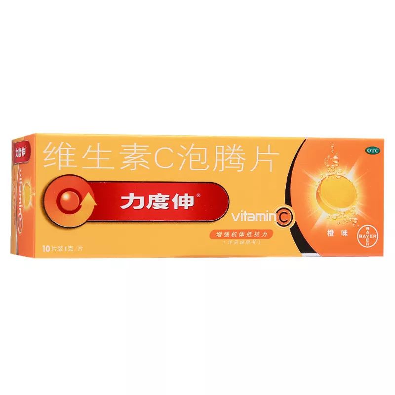 中国唯一认可的减肥药