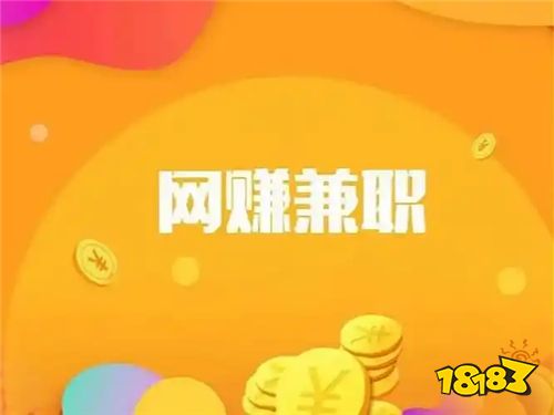 有什么赚钱快的游戏一天50 推荐十个快速赚钱的游戏APP