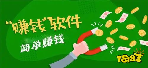 2025年可以真正赚钱的游戏软件有哪些 电脑试玩游戏赚钱软件推荐