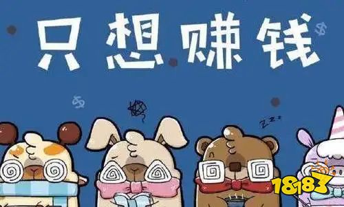 2025年可以真正赚钱的游戏软件有哪些 电脑试玩游戏赚钱软件推荐