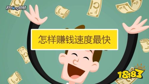 2025年可以真正赚钱的游戏软件有哪些 电脑试玩游戏赚钱软件推荐