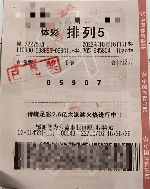 机选和自选哪个靠谱