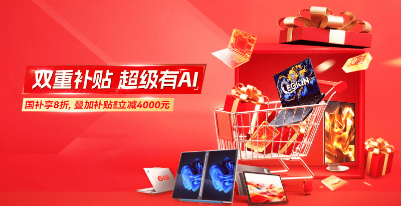 AI 升级