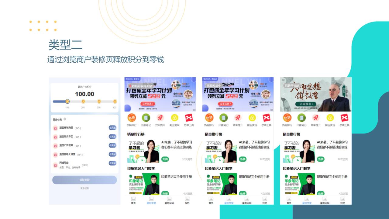 共享wifi贴能赚到钱吗
