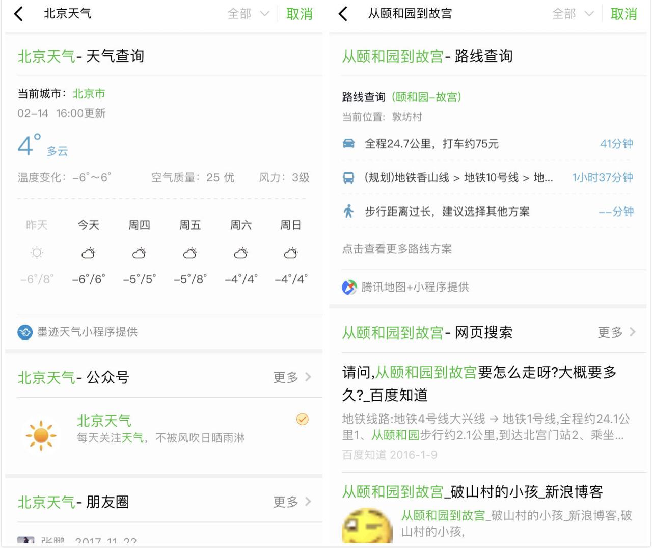 拼多多转化好没流量
