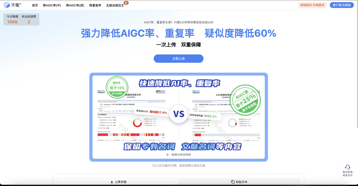 参考文献快速工具