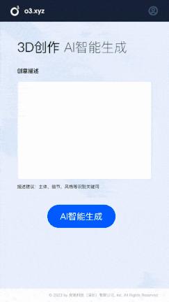 虚拟聊天剪辑