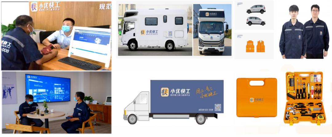 零工经济从业者