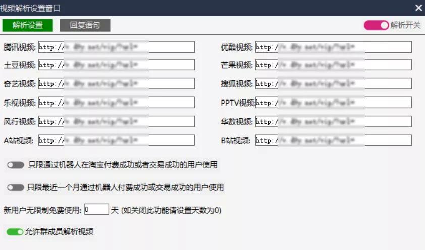 淘宝客种草分享