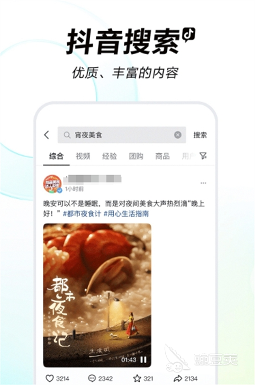 虚拟聊天软件哪个最火