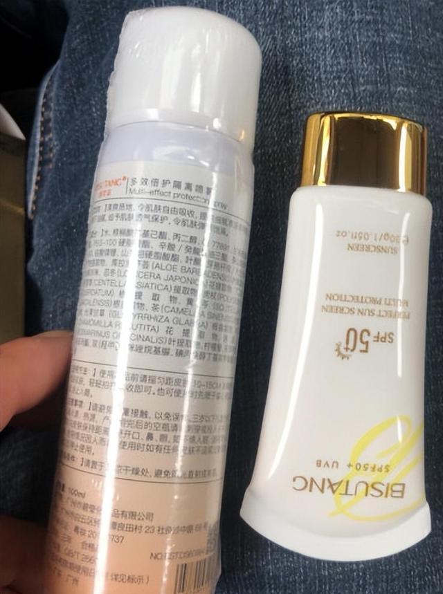 日常防晒应该怎么涂抹呢