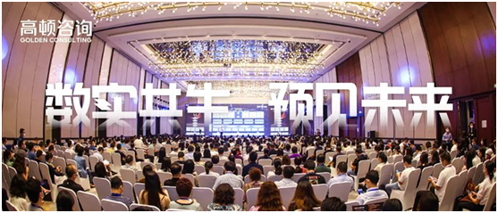 数字经济如何实现创新转型