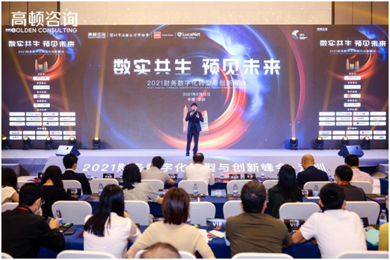 数字经济如何实现创新转型