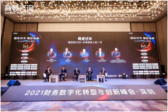 数字经济如何实现创新转型