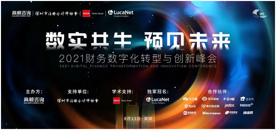 数字经济如何实现创新转型