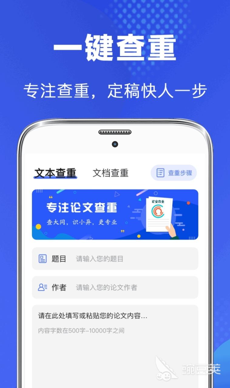 软件去重无脑搬运
