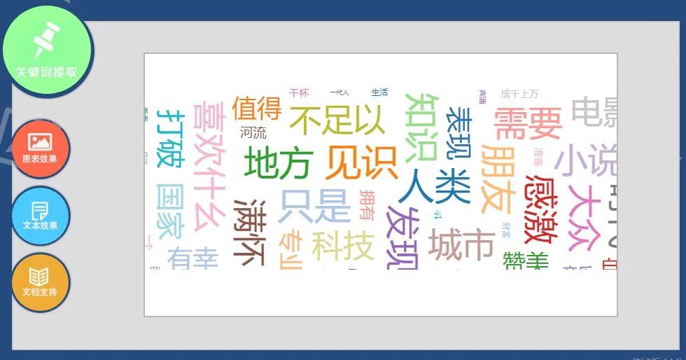 微信图片_20200713102810.jpg