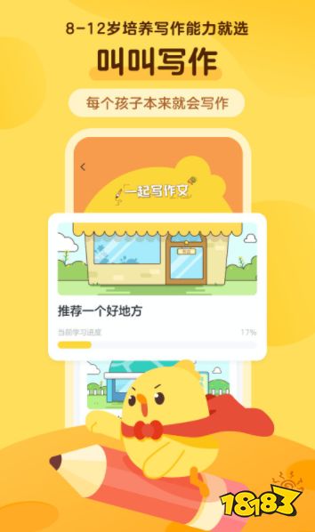 网文码字用什么软件