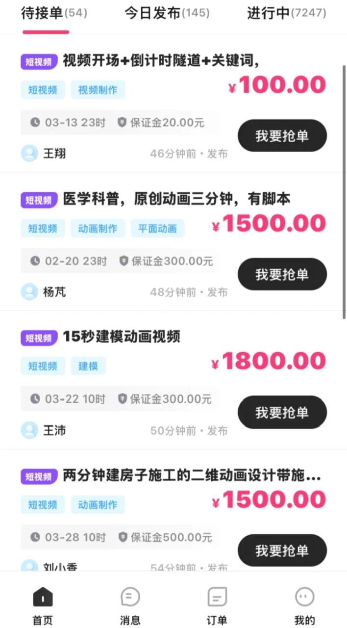 残疾人在家能做什么赚钱