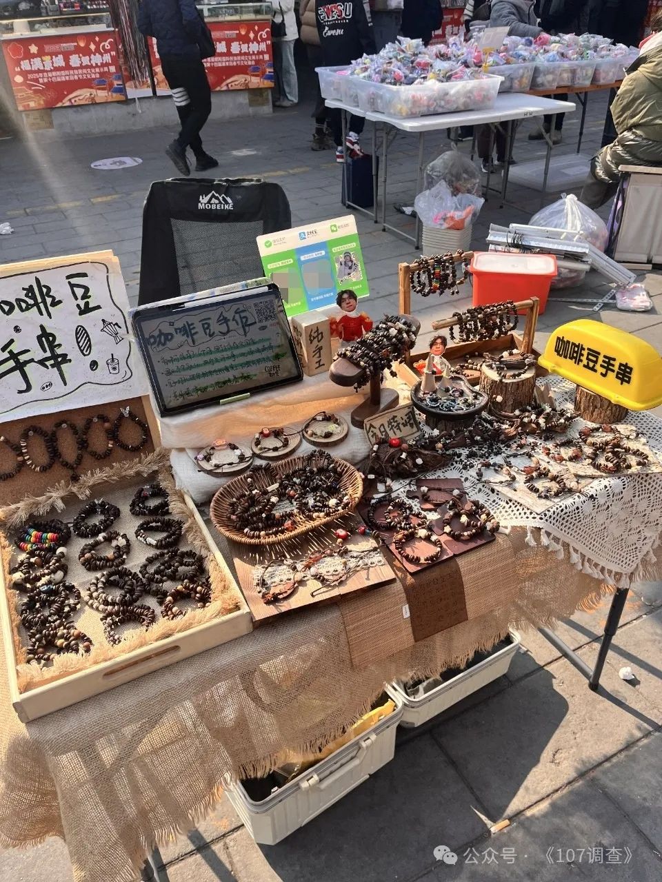 成本低的地摊小生意