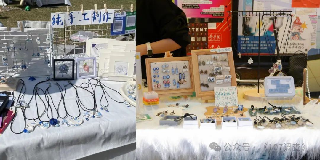 成本低的地摊小生意