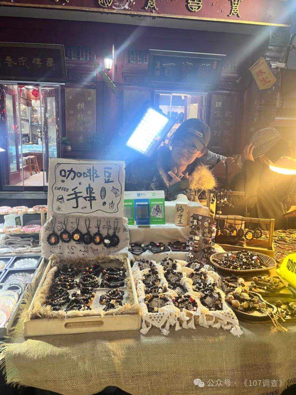 成本低的地摊小生意