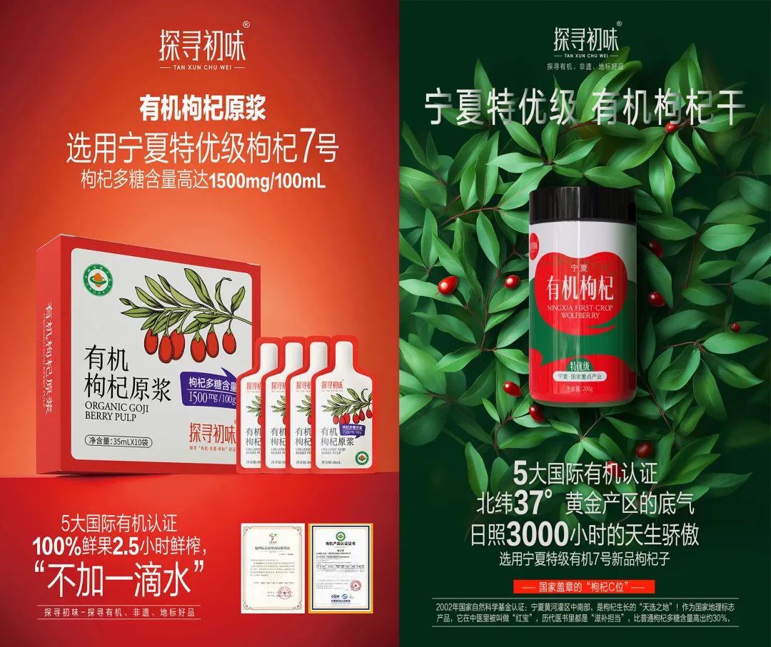 团队承接流量