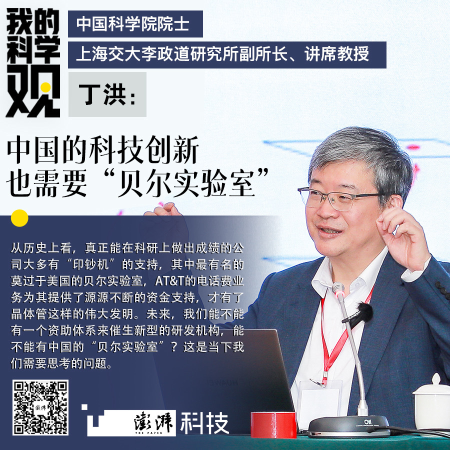 做科研投入的公司怎么样