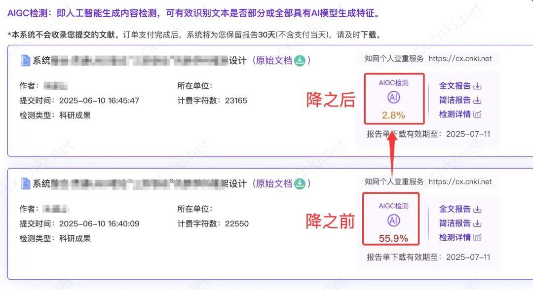 网文码字用什么软件