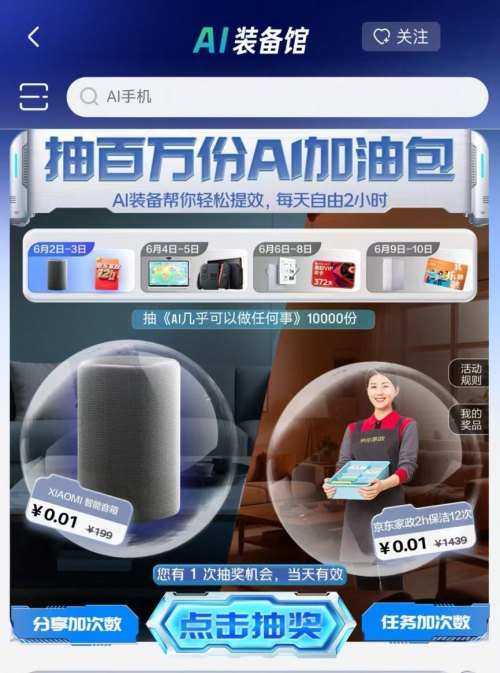 职场CPU过载