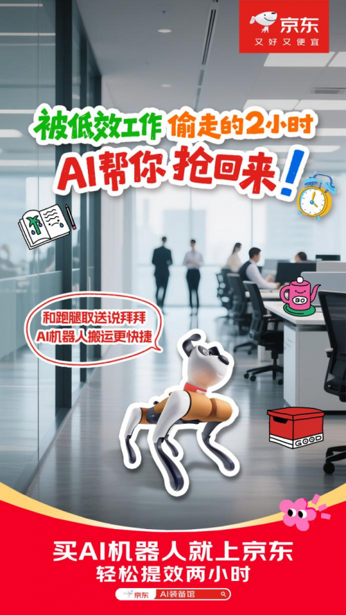 职场CPU过载