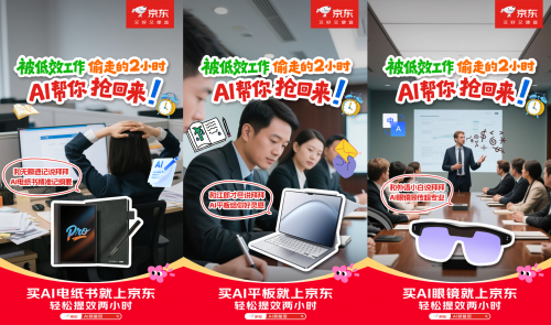 职场CPU过载